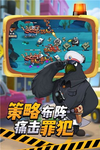 黑猫警长联盟