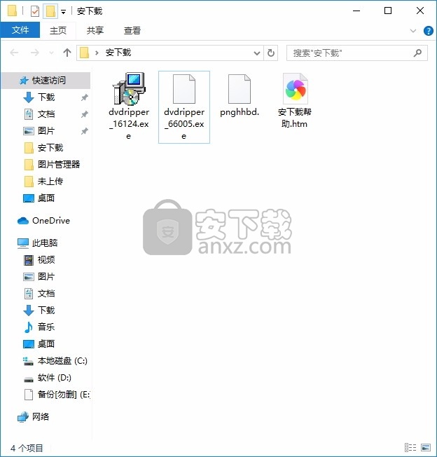 dvdXsoft DVD Ripper(DVD视频转换与翻录工具)