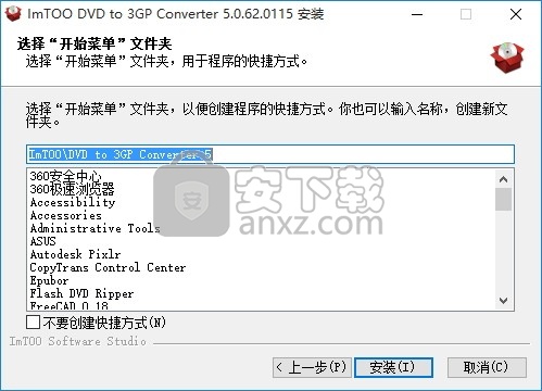 ImTOO DVD to 3GP Converter(多功能DVD格式转3GP格式工具)