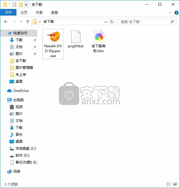 Need4 DVD Ripper(多功能DVD刻录与翻录工具)