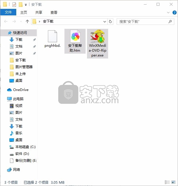 WinXMedia DVD Ripper(多功能DVD文件翻录工具)