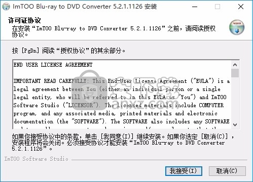 ImTOO Blu-ray to DVD Converter(蓝光翻录与DVD转换器)