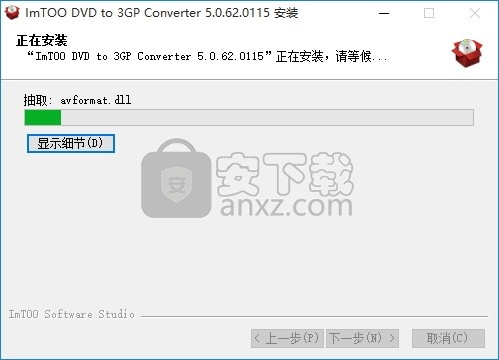 ImTOO DVD to 3GP Converter(多功能DVD格式转3GP格式工具)