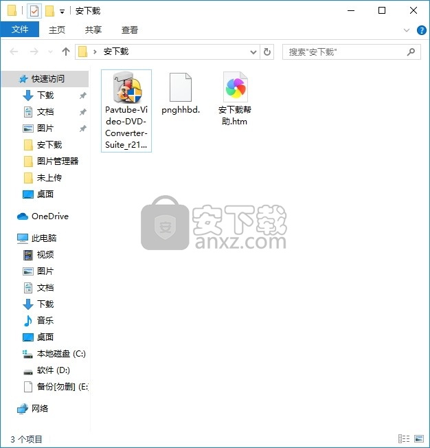 Pavtube Video DVD Converter(DVD视频转换与刻录工具)