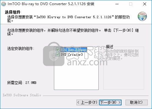 ImTOO Blu-ray to DVD Converter(蓝光翻录与DVD转换器)