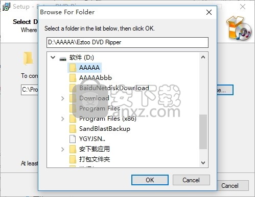 Eztoo DVD Ripper(多功能DVD翻录软件)