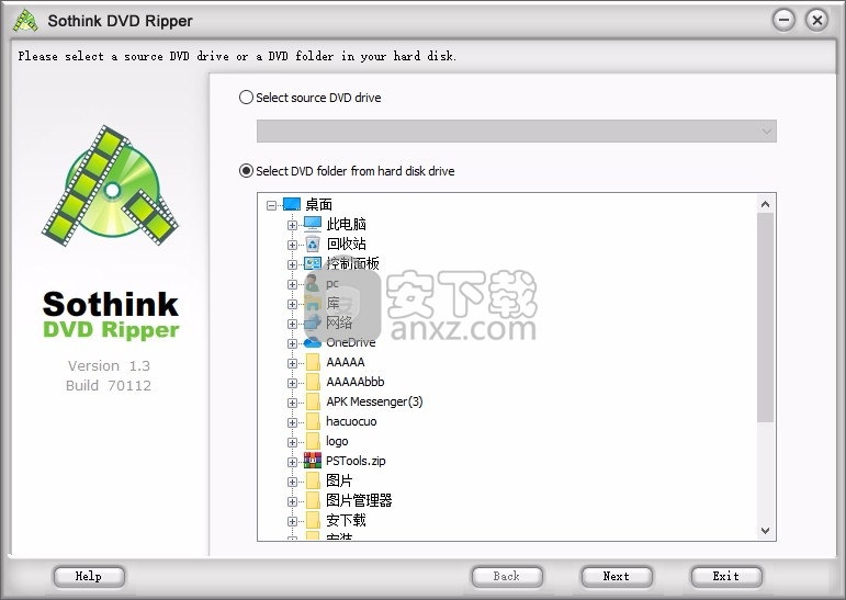 Sothink DVD Ripper(多功能DVD翻录软件)