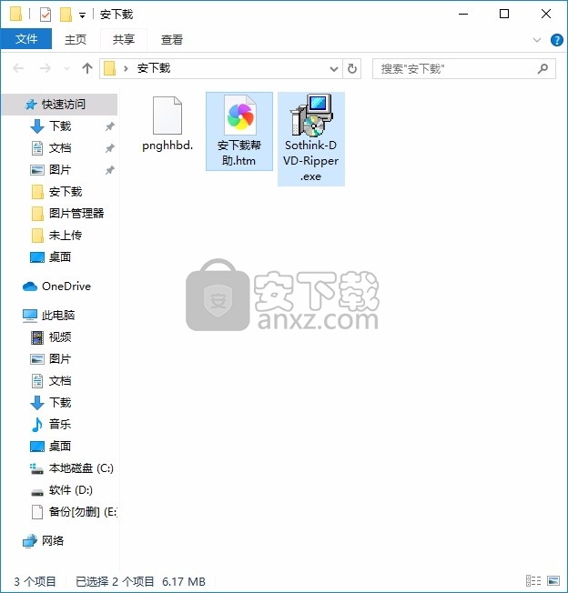 Sothink DVD Ripper(多功能DVD翻录软件)