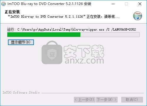 ImTOO Blu-ray to DVD Converter(蓝光翻录与DVD转换器)