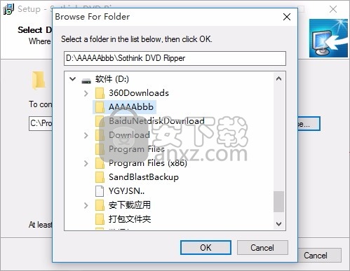 Sothink DVD Ripper(多功能DVD翻录软件)