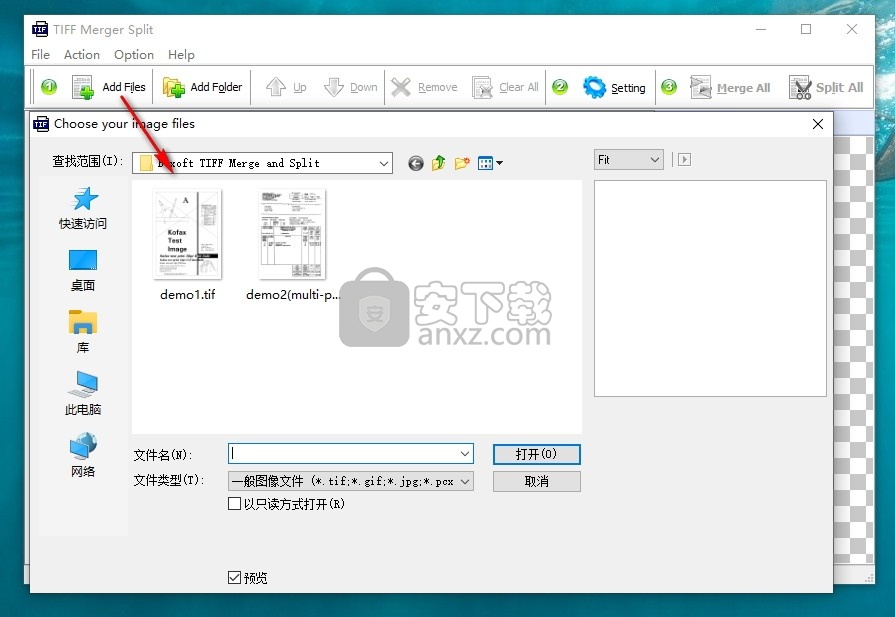 Boxoft TIFF Merge and Split(TIFF合并拆分软件)