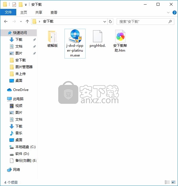 Joboshare DVD Ripper(多功能DVD刻录与翻录工具)