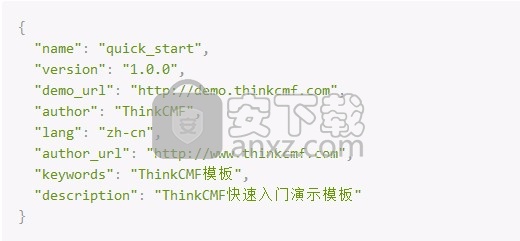 ThinkCMFX(开源内容管理框架)