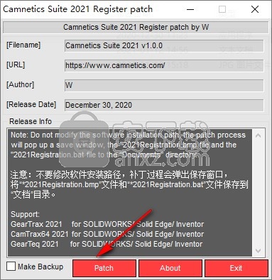 camnetics suite 2021补丁