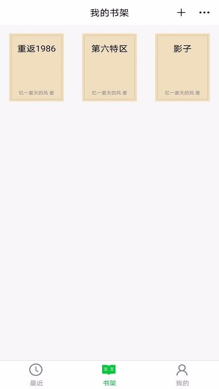 笔畅写作