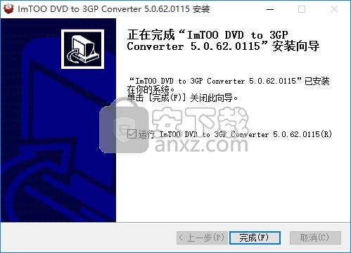 ImTOO DVD to 3GP Converter(多功能DVD格式转3GP格式工具)