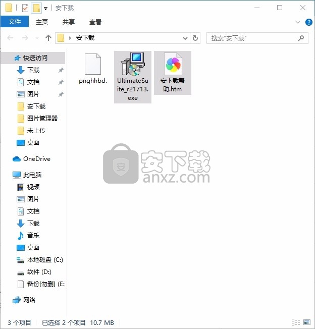 Ultimate DVD+Video Converter(多功能DVD翻录与转换器)