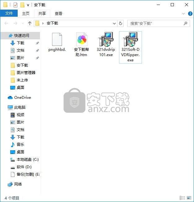 321Soft DVD Ripper(多功能DVD翻录与刻录工具)