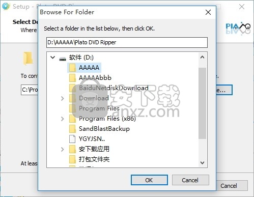 Plato DVD Ripper(多功能DVD翻录与刻录工具)