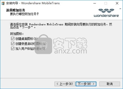 One-Click iOS Transfer(多功能一键式iOS数据传输工具)