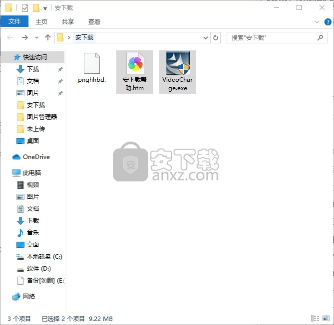 Video Audio Image Converter(音视频与图像文件转换器)