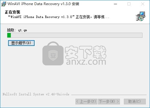 WinAVI iPhone Data Recovery(多功能数据恢复工具)