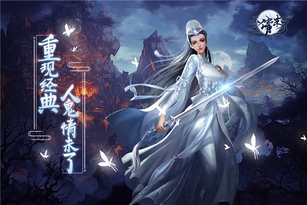 小倩来了