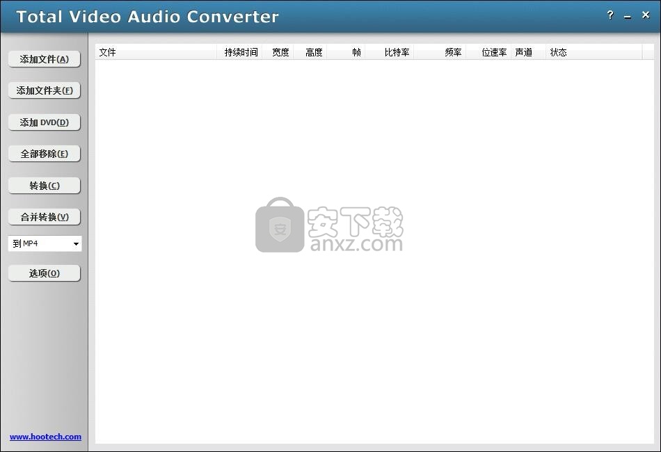 Video Audio Image Converter(音视频与图像文件转换器)