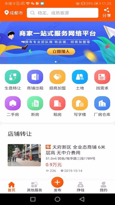 今铺网