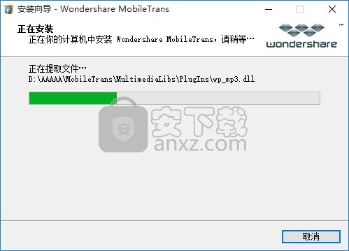 One-Click iOS Transfer(多功能一键式iOS数据传输工具)