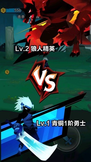 暴走吧勇士