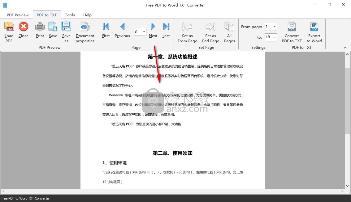 Free PDF to Word TXT Converter(免费PDF转Word/TXT转换器)