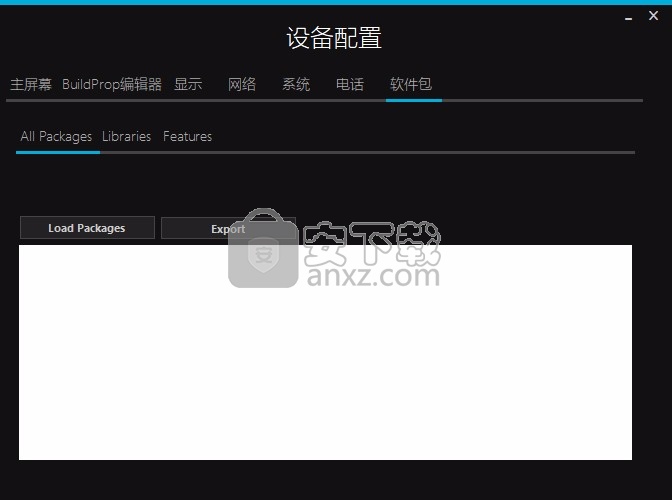 小米PC工具(Xiaomi PC Tools)