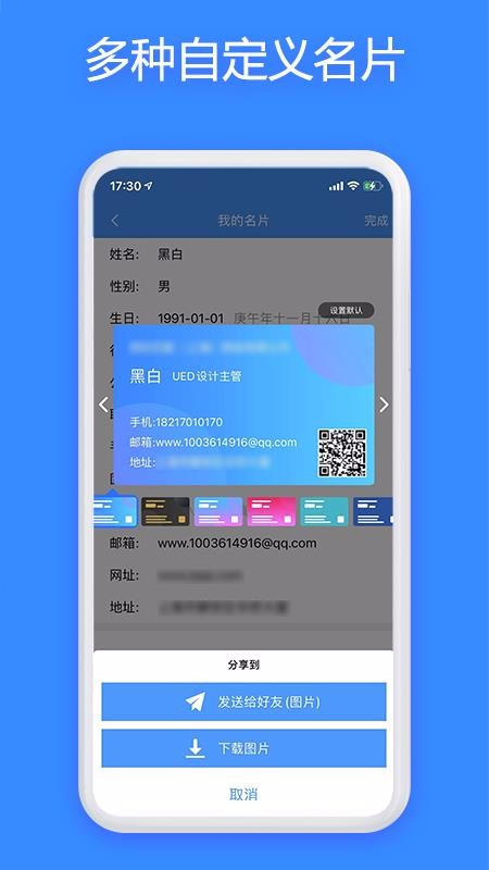 JSPP呼和浩特小程序开发难吗