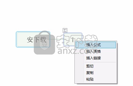 思创脑图
