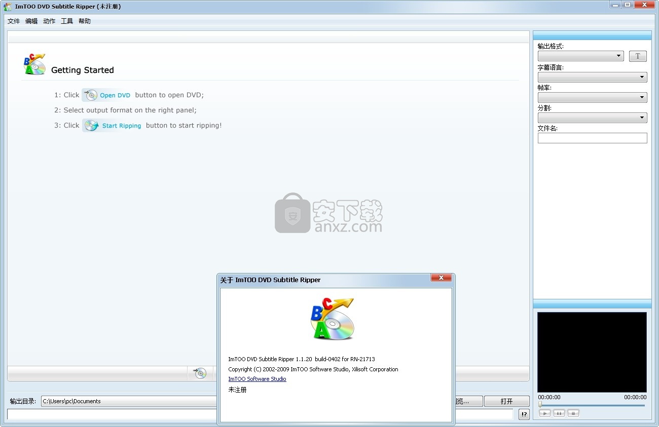 ImTOO DVD Subtitle Ripper(DVD翻录与字幕刻录工具)