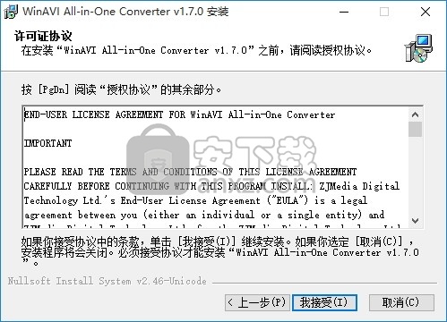 WinAVI AVI to DVD Converter(AVI到DVD转换器)