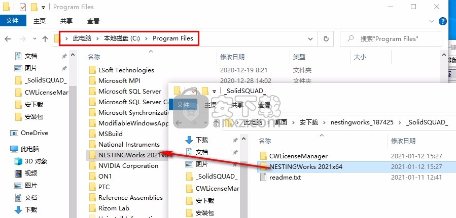 nestingworks 2021 sp0文件