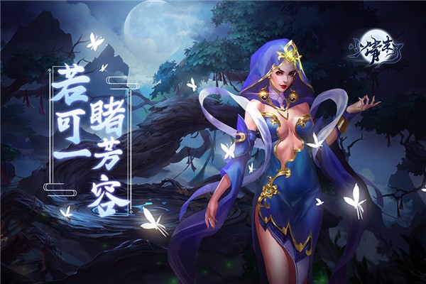 小倩来了