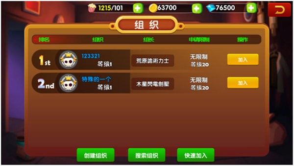 怪怪的英雄