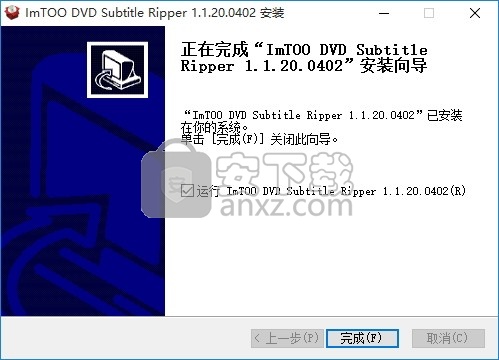 ImTOO DVD Subtitle Ripper(DVD翻录与字幕刻录工具)