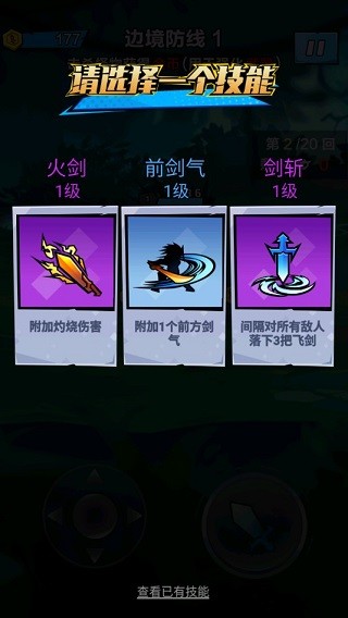 暴走吧勇士