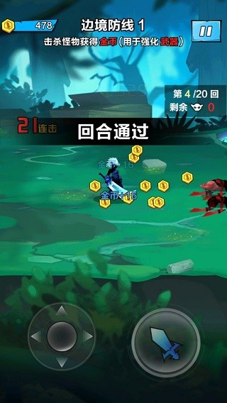 暴走吧勇士