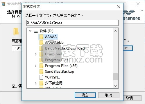 One-Click Phone Transfer(多功能一键式数据Phone传输工具)