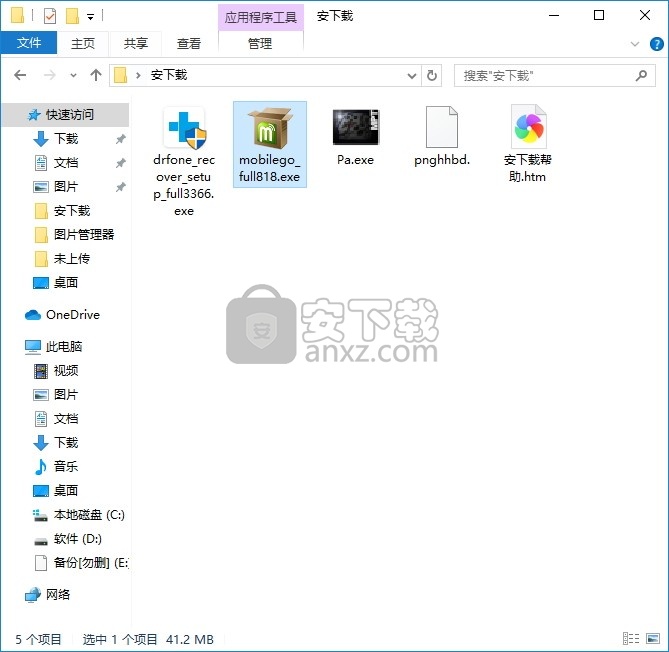 Wondershare MobileGo(多功能手机数据备份与恢复工具)