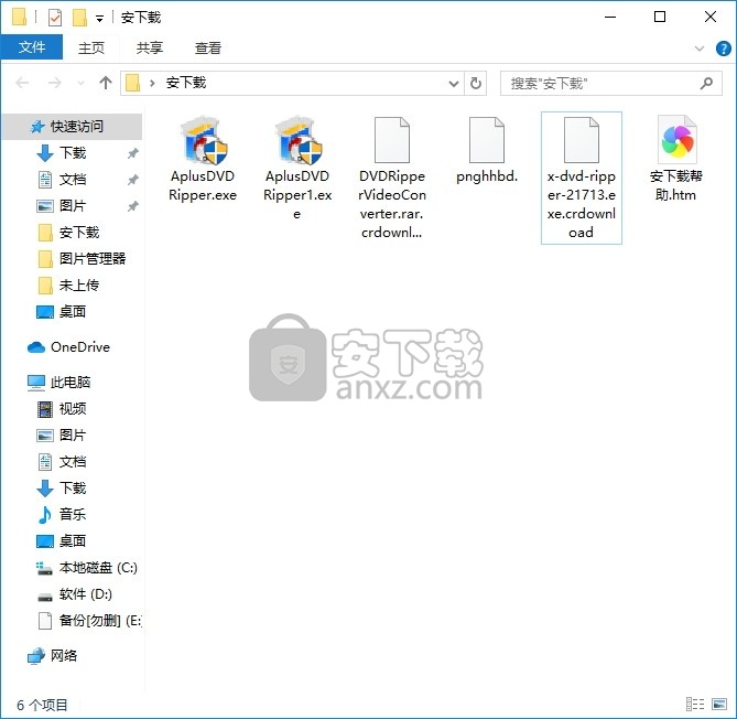 Aplus DVD Ripper(多功能dvdf翻录与转换器)