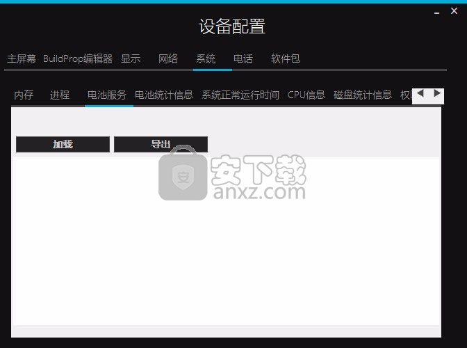 小米PC工具(Xiaomi PC Tools)