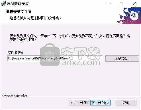 思创脑图