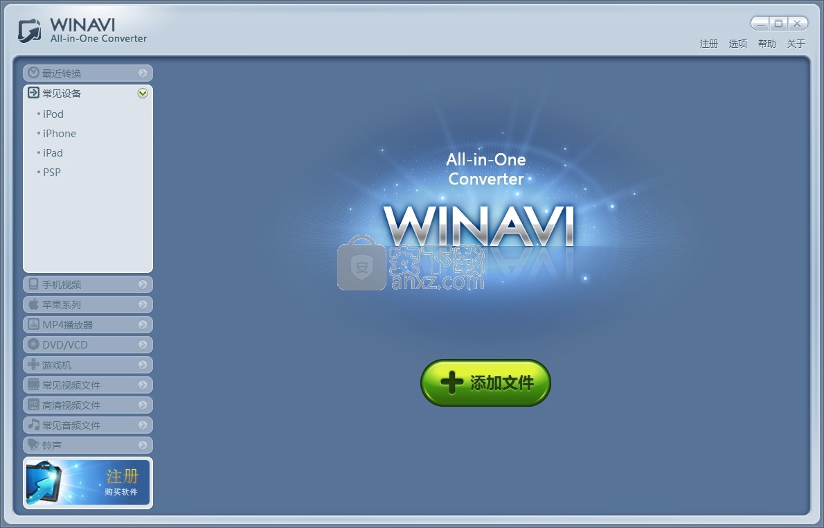 WinAVI AVI to DVD Converter(AVI到DVD转换器)