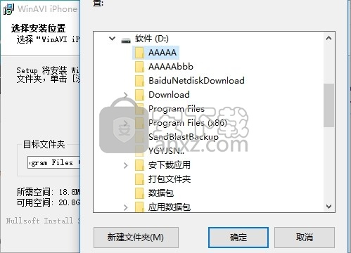 WinAVI iPhone Data Recovery(多功能数据恢复工具)